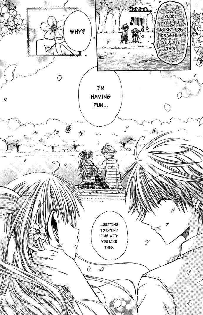 Page 17 Chapter 12 Pixie Pop: Gokkun Pucho