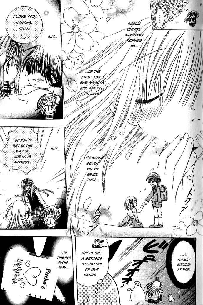 Page 4 Chapter 12 Pixie Pop: Gokkun Pucho