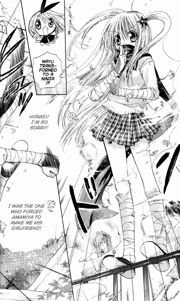 Page 25 Chapter 7 Pixie Pop: Gokkun Pucho