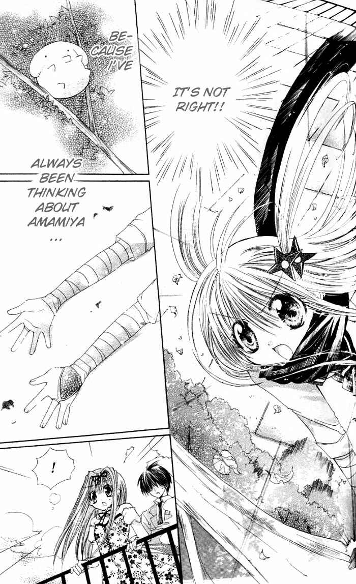 Page 26 Chapter 7 Pixie Pop: Gokkun Pucho