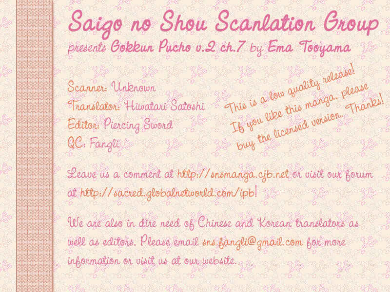 Page 33 Chapter 7 Pixie Pop: Gokkun Pucho