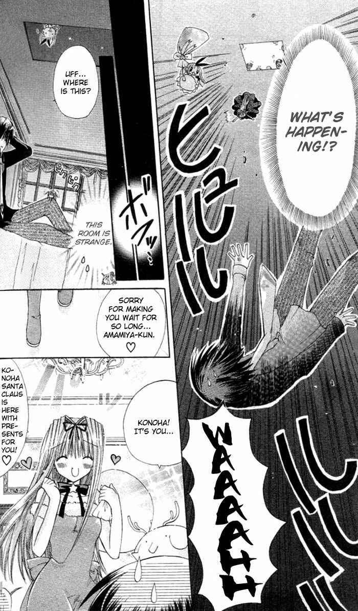 Page 15 Chapter 9 Pixie Pop: Gokkun Pucho