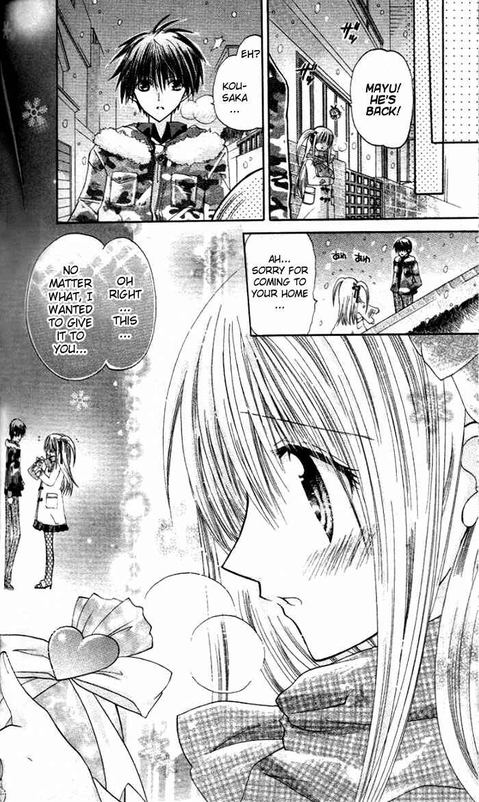 Page 28 Chapter 9 Pixie Pop: Gokkun Pucho