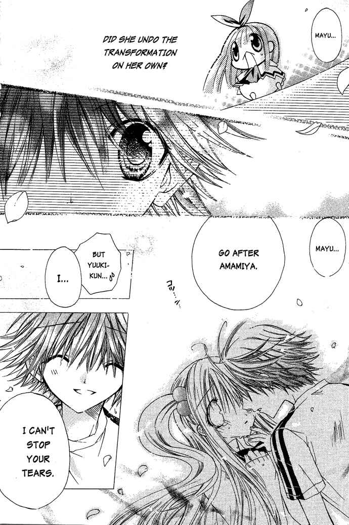 Page 24 Chapter 13 Pixie Pop: Gokkun Pucho