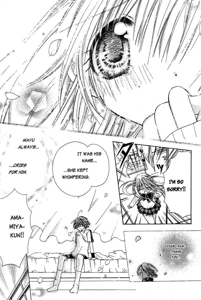 Page 25 Chapter 13 Pixie Pop: Gokkun Pucho