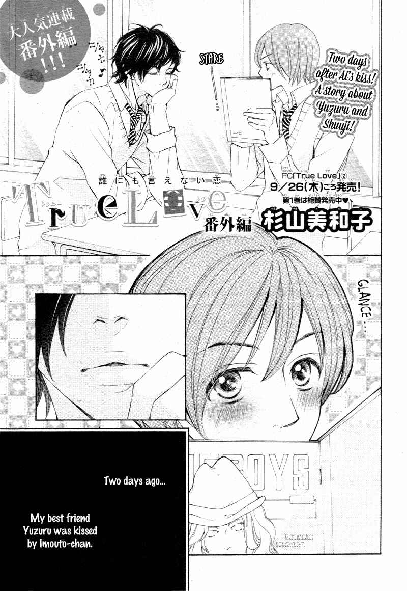 Page 4 Chapter 15.5 True Love