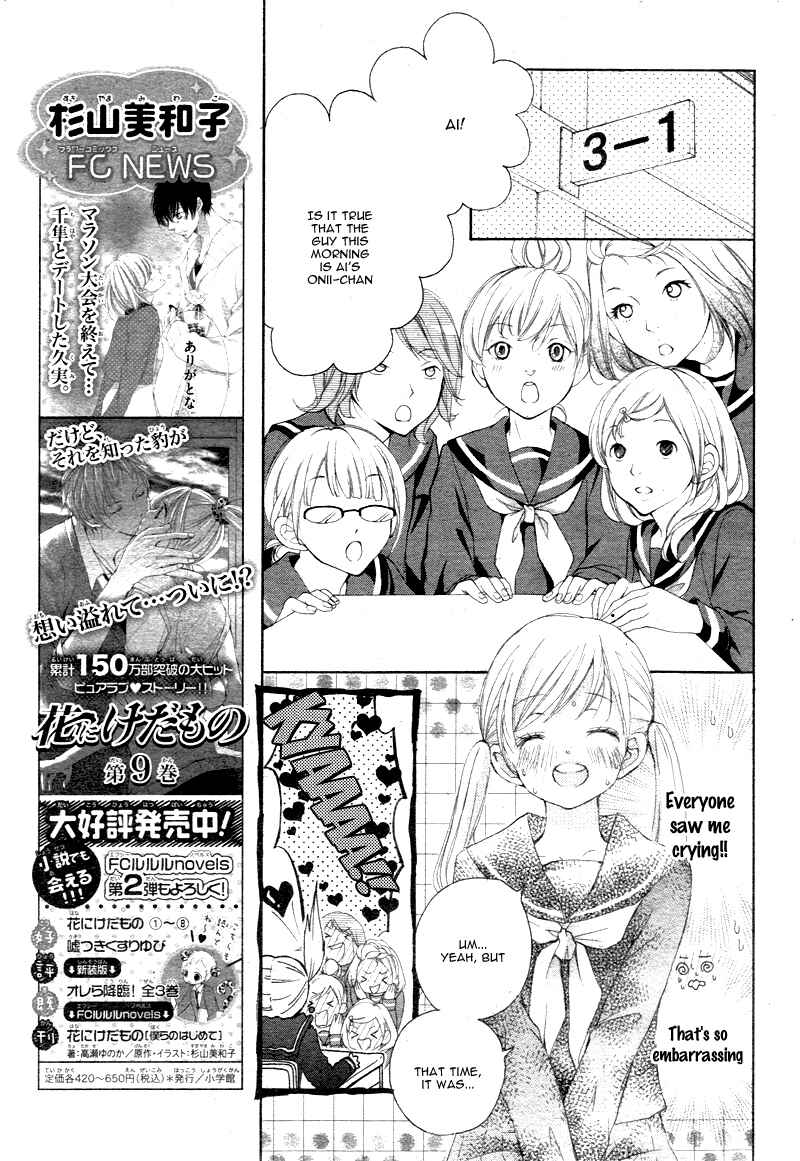 Page 12 Chapter 2 True Love
