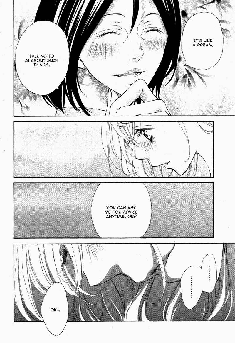 Page 25 Chapter 17 True Love