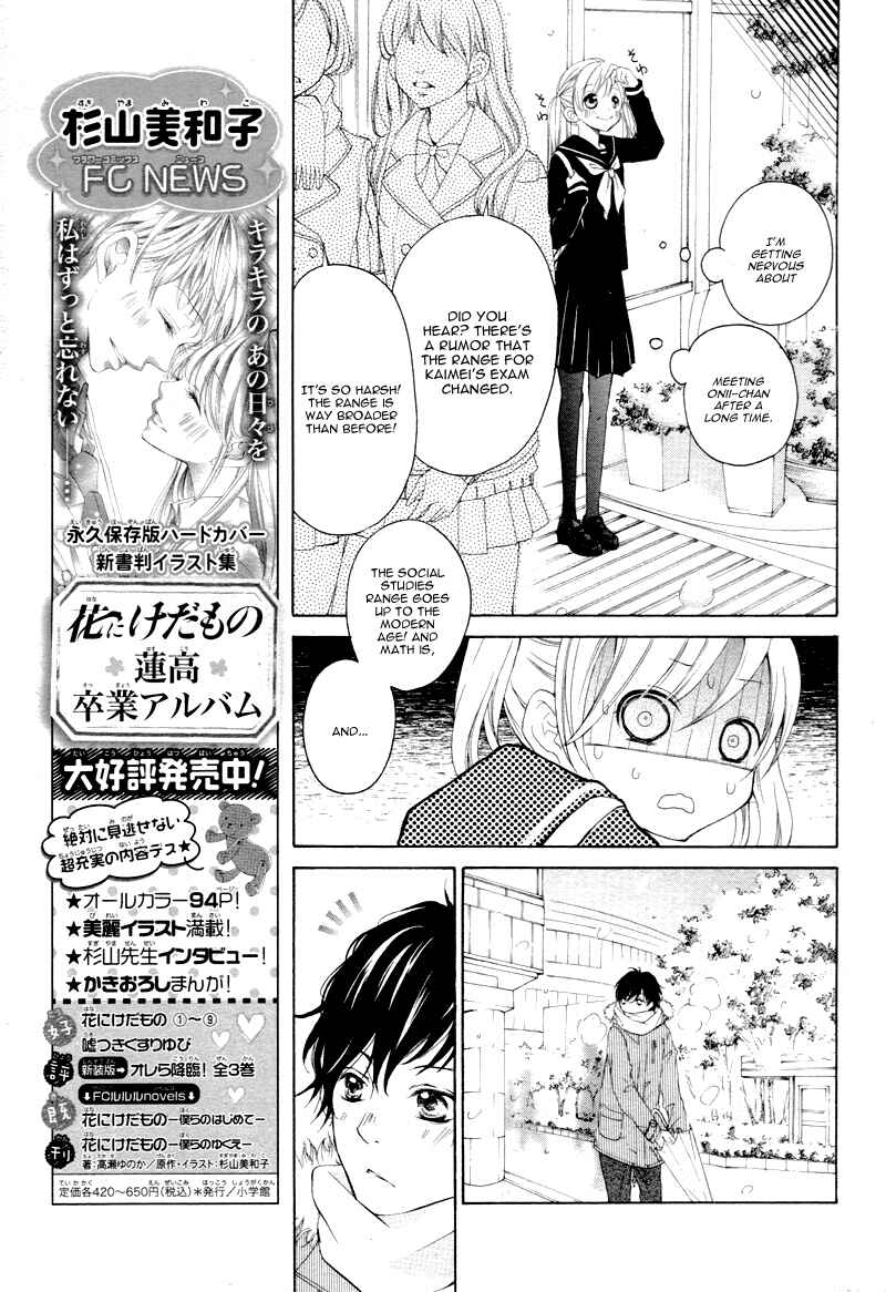 Page 12 Chapter 5 True Love