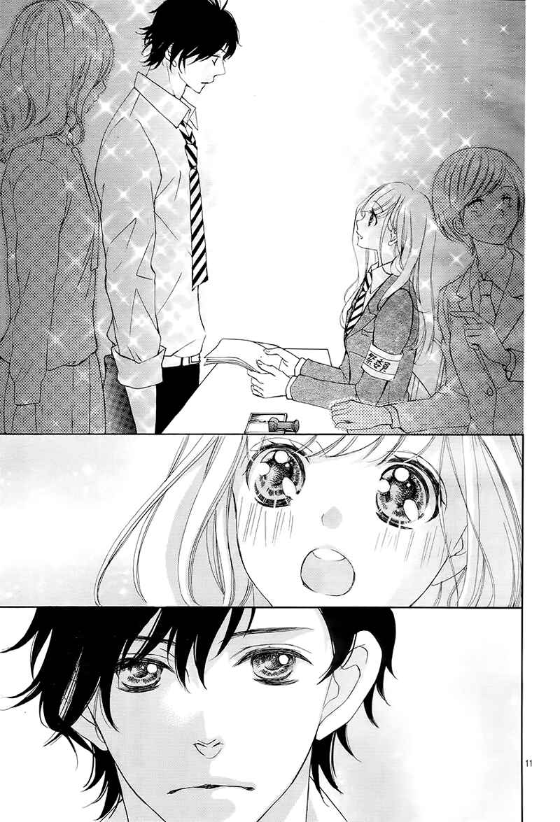 Page 16 Chapter 26 True Love