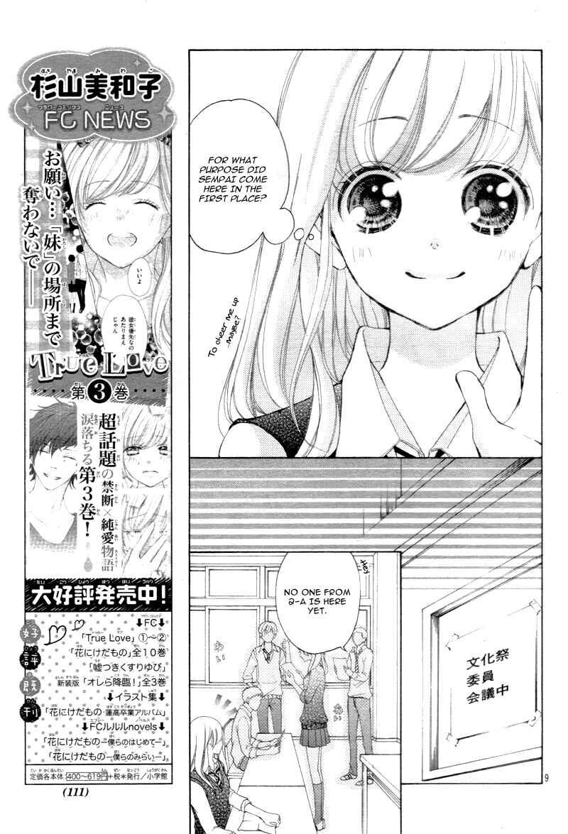 Page 12 Chapter 25 True Love