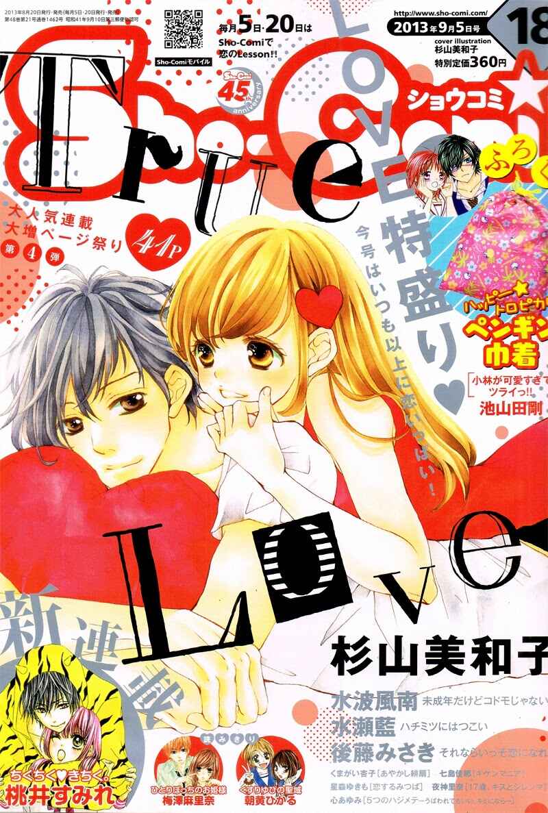 Page 4 Chapter 14 True Love