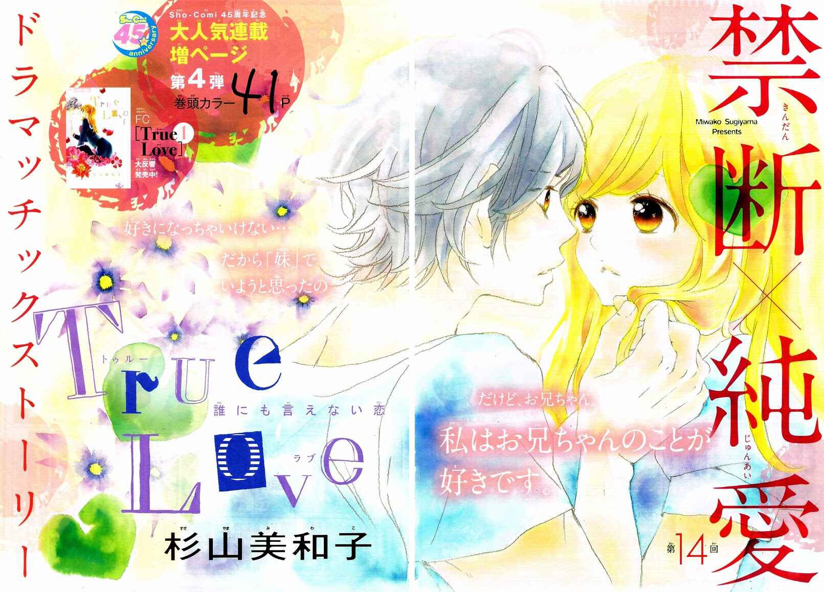 Page 5 Chapter 14 True Love