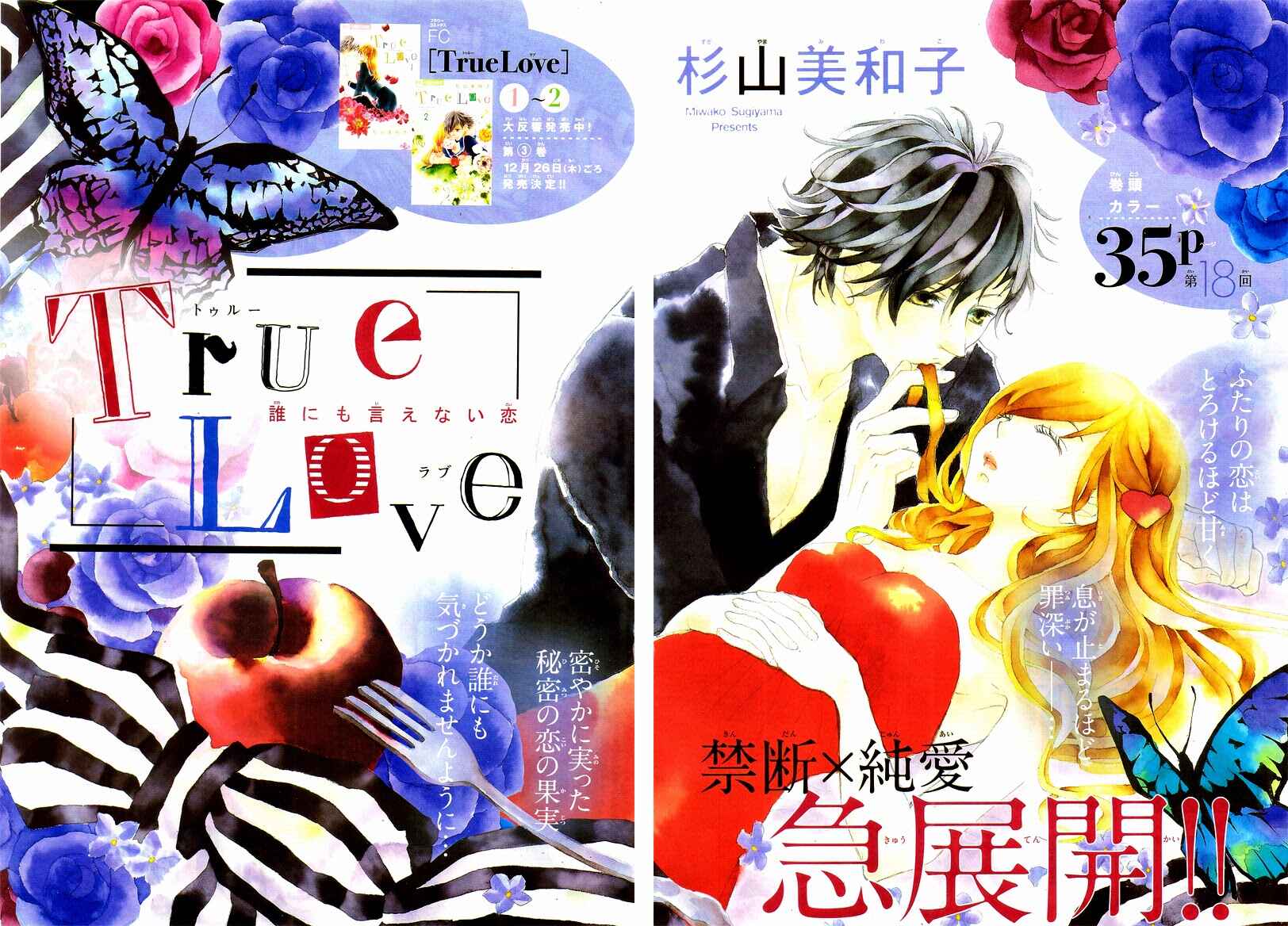 Page 4 Chapter 18 True Love