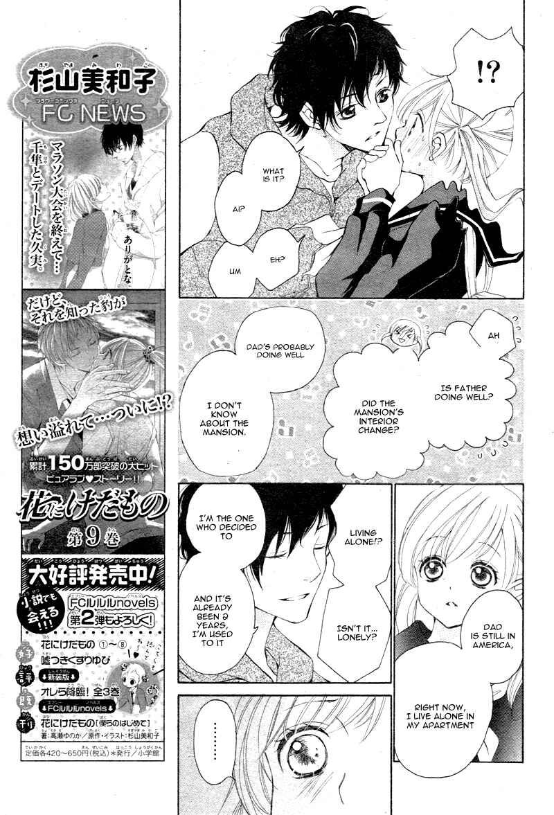 Page 13 Chapter 3 True Love