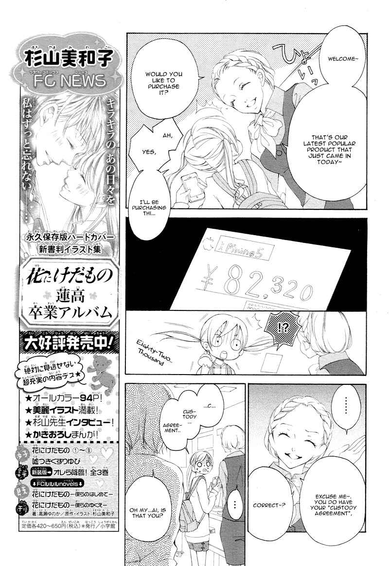 Page 8 Chapter 4 True Love