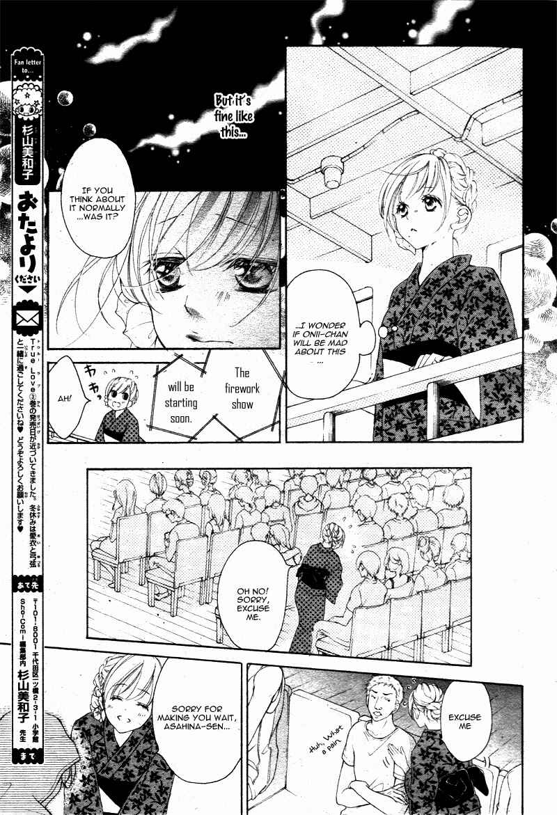 Page 20 Chapter 21 True Love