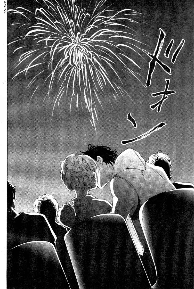 Page 25 Chapter 21 True Love