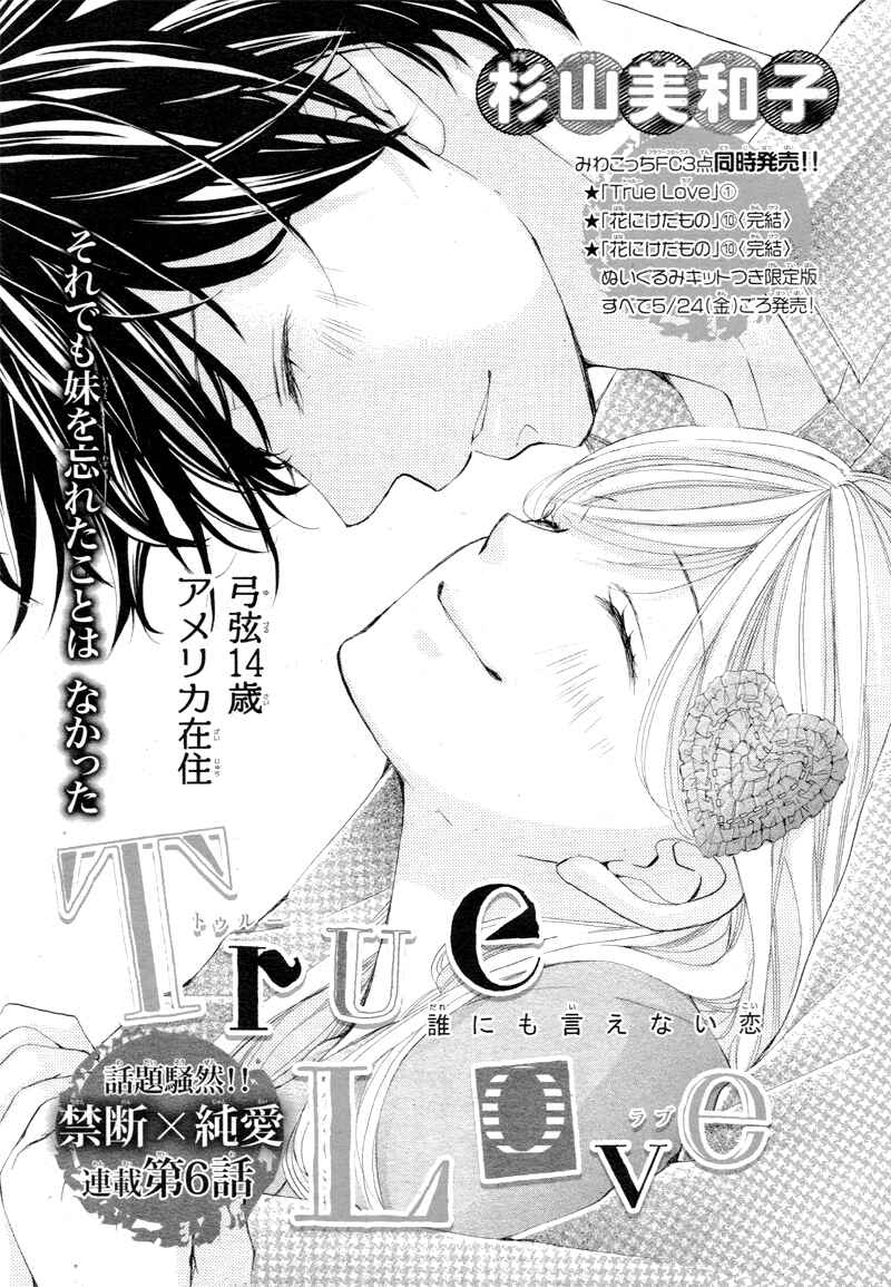 Page 4 Chapter 6 True Love