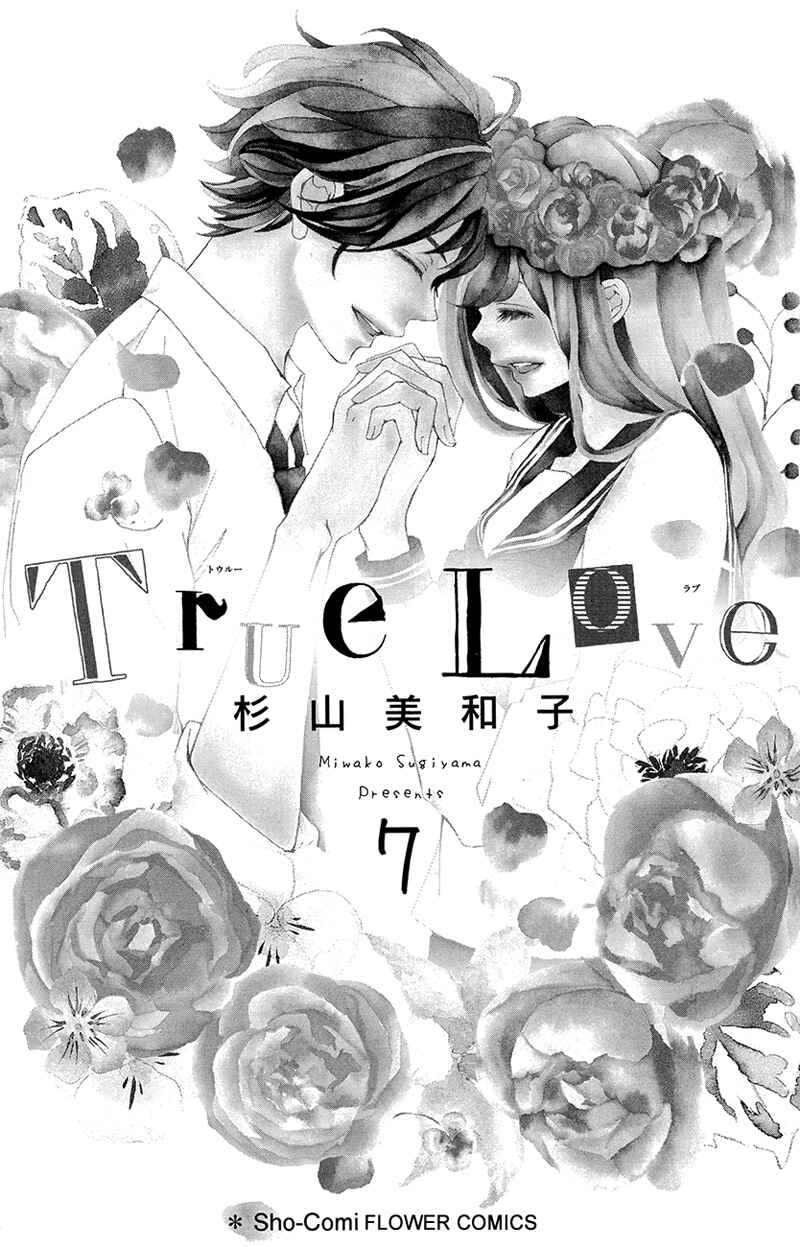Page 6 Chapter 35 True Love