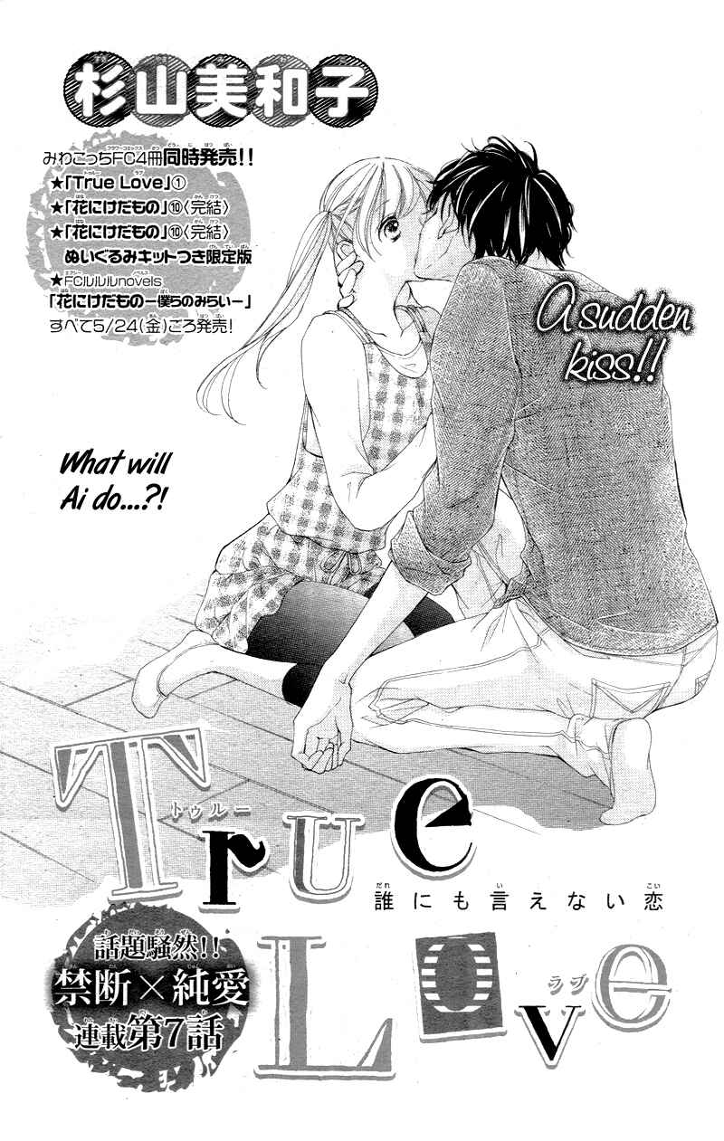 Page 4 Chapter 7 True Love