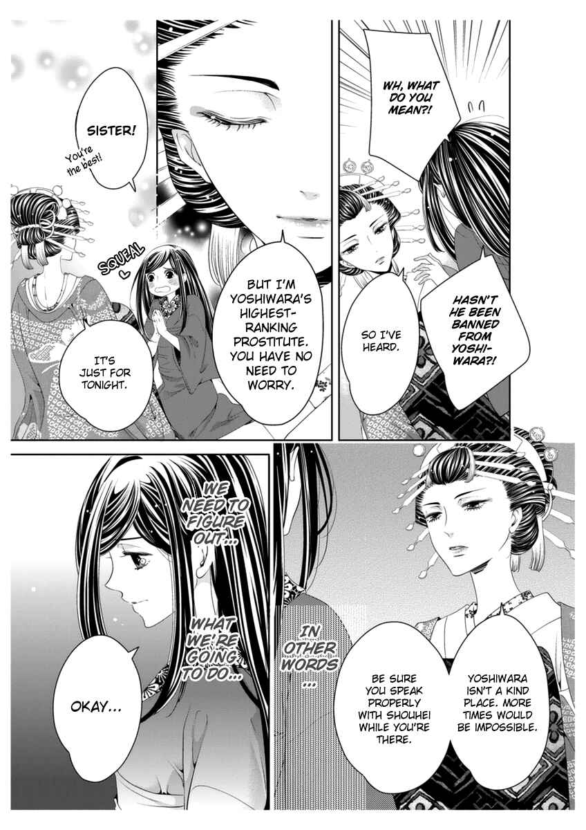 Page 17 Chapter 4 Oiran Chirashi