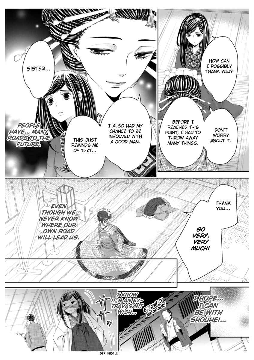 Page 18 Chapter 4 Oiran Chirashi