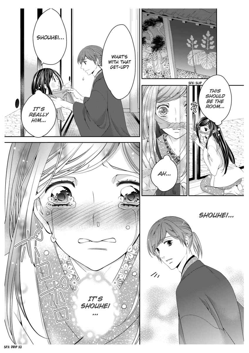Page 19 Chapter 4 Oiran Chirashi