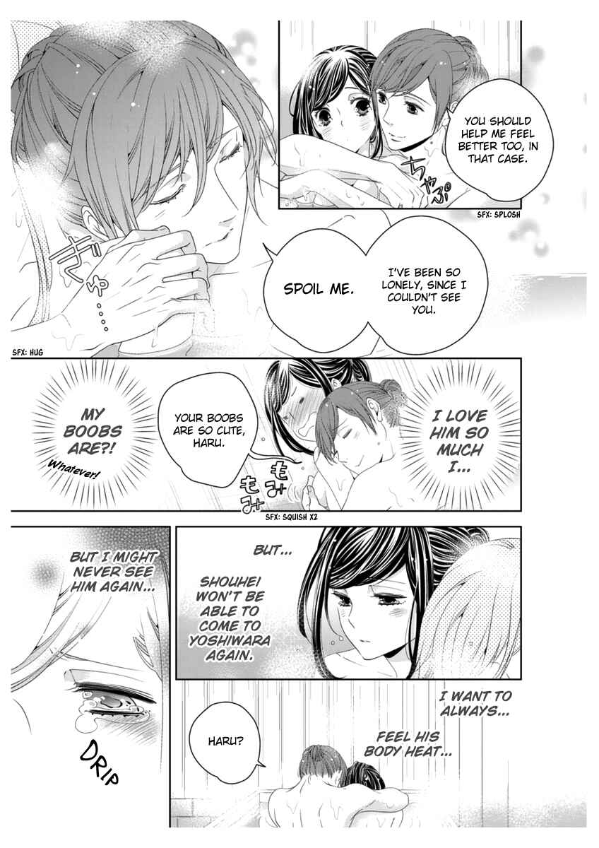 Page 21 Chapter 4 Oiran Chirashi