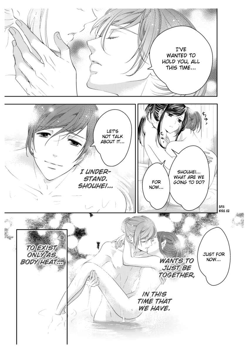 Page 23 Chapter 4 Oiran Chirashi