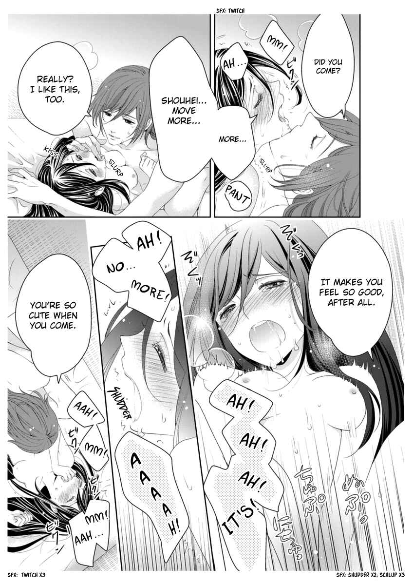 Page 25 Chapter 4 Oiran Chirashi
