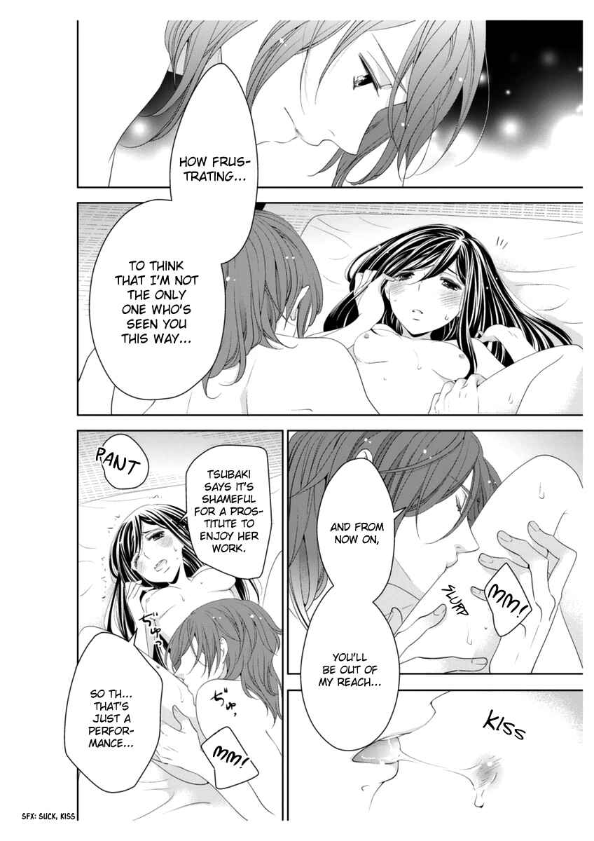 Page 26 Chapter 4 Oiran Chirashi