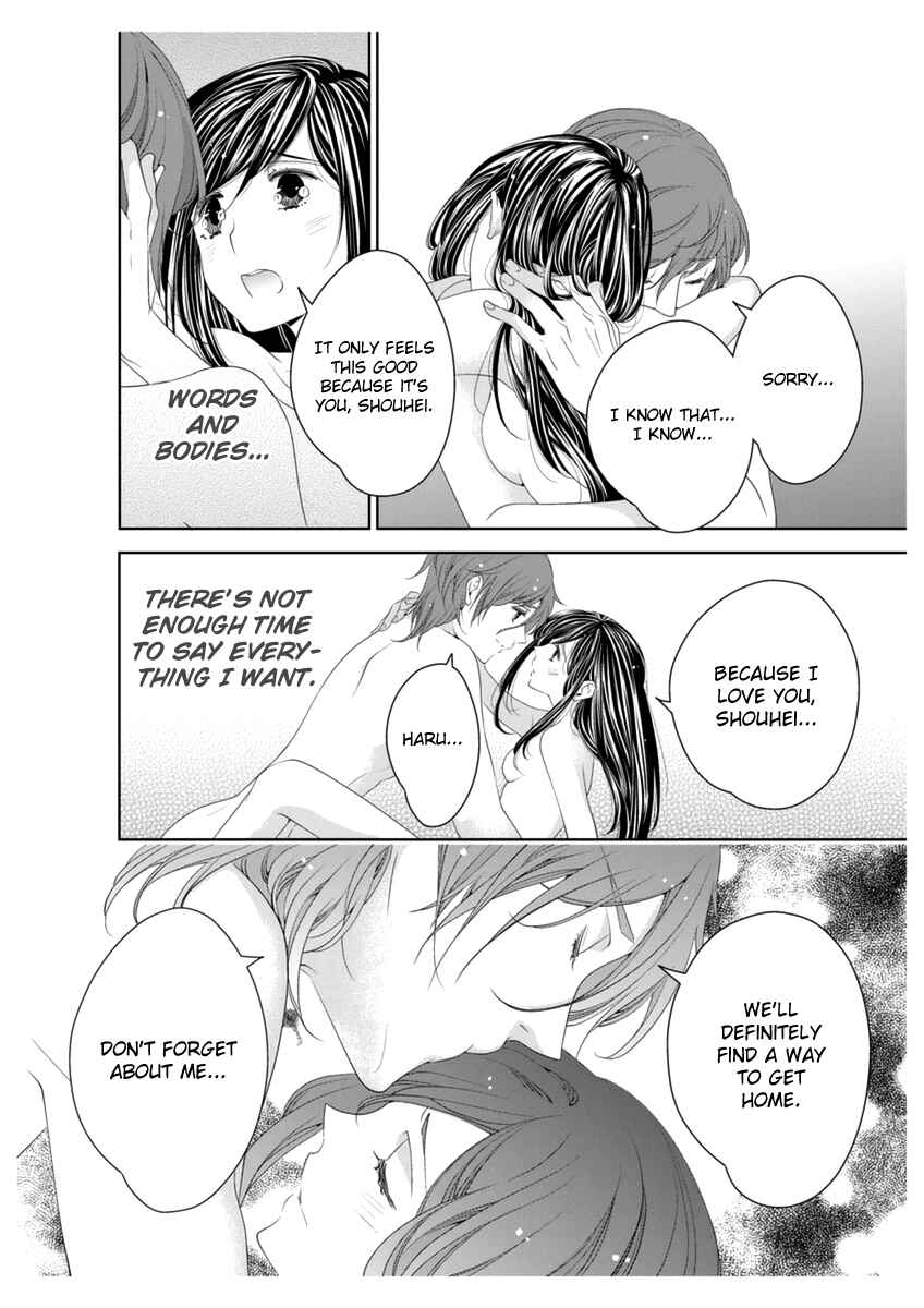 Page 28 Chapter 4 Oiran Chirashi