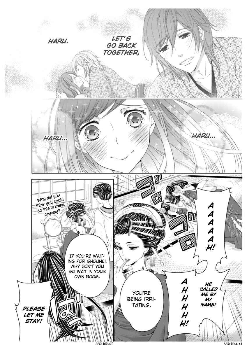 Page 5 Chapter 4 Oiran Chirashi