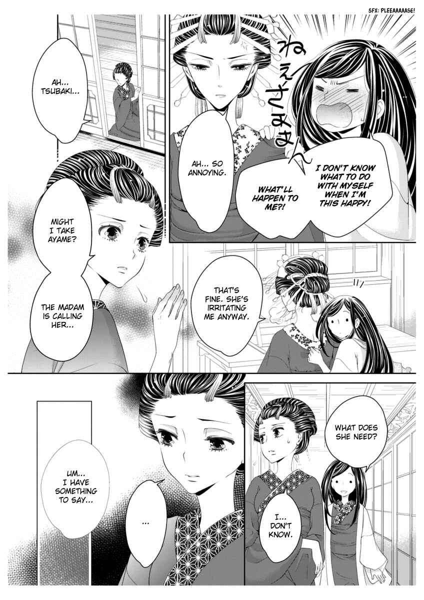 Page 6 Chapter 4 Oiran Chirashi