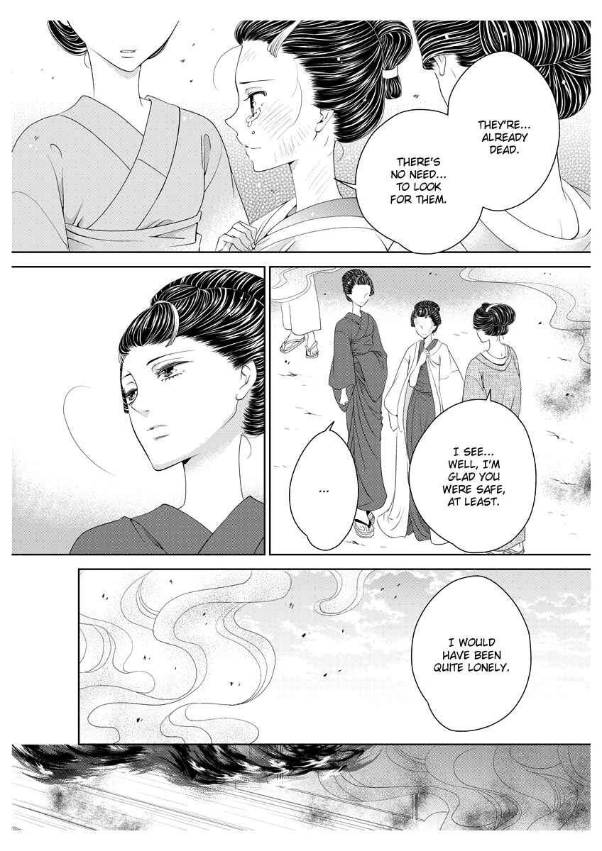 Page 13 Chapter 5 Oiran Chirashi