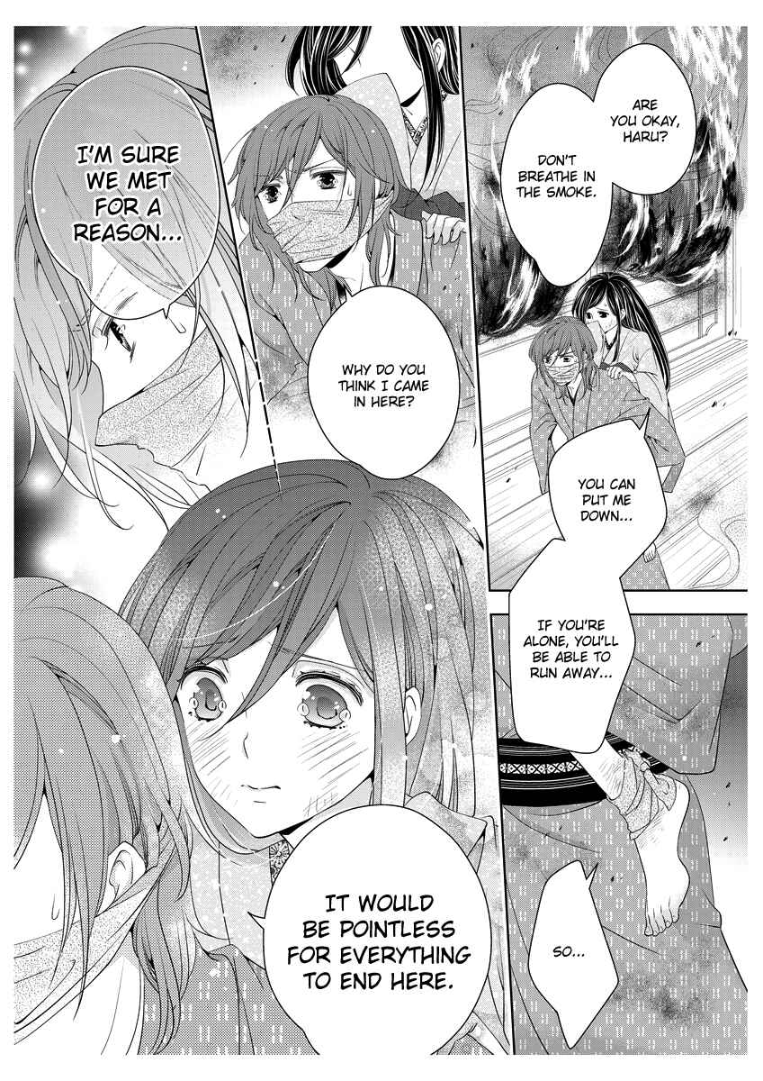 Page 14 Chapter 5 Oiran Chirashi