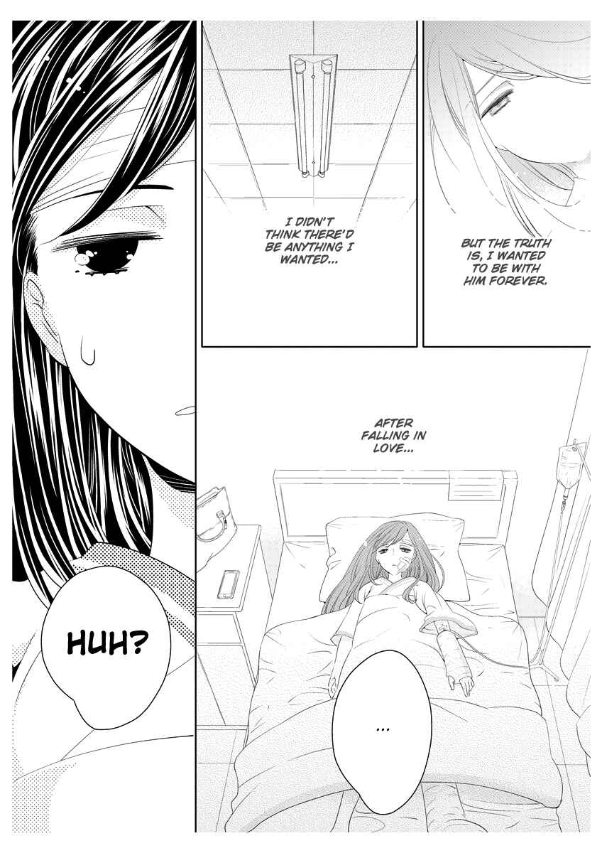 Page 19 Chapter 5 Oiran Chirashi
