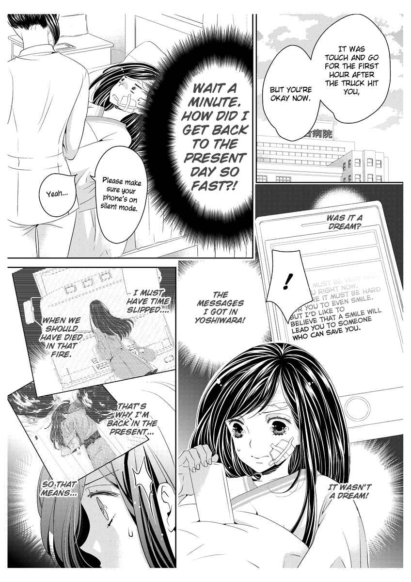 Page 20 Chapter 5 Oiran Chirashi