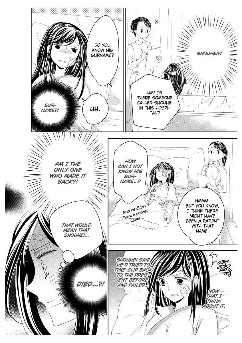 Page 21 Chapter 5 Oiran Chirashi