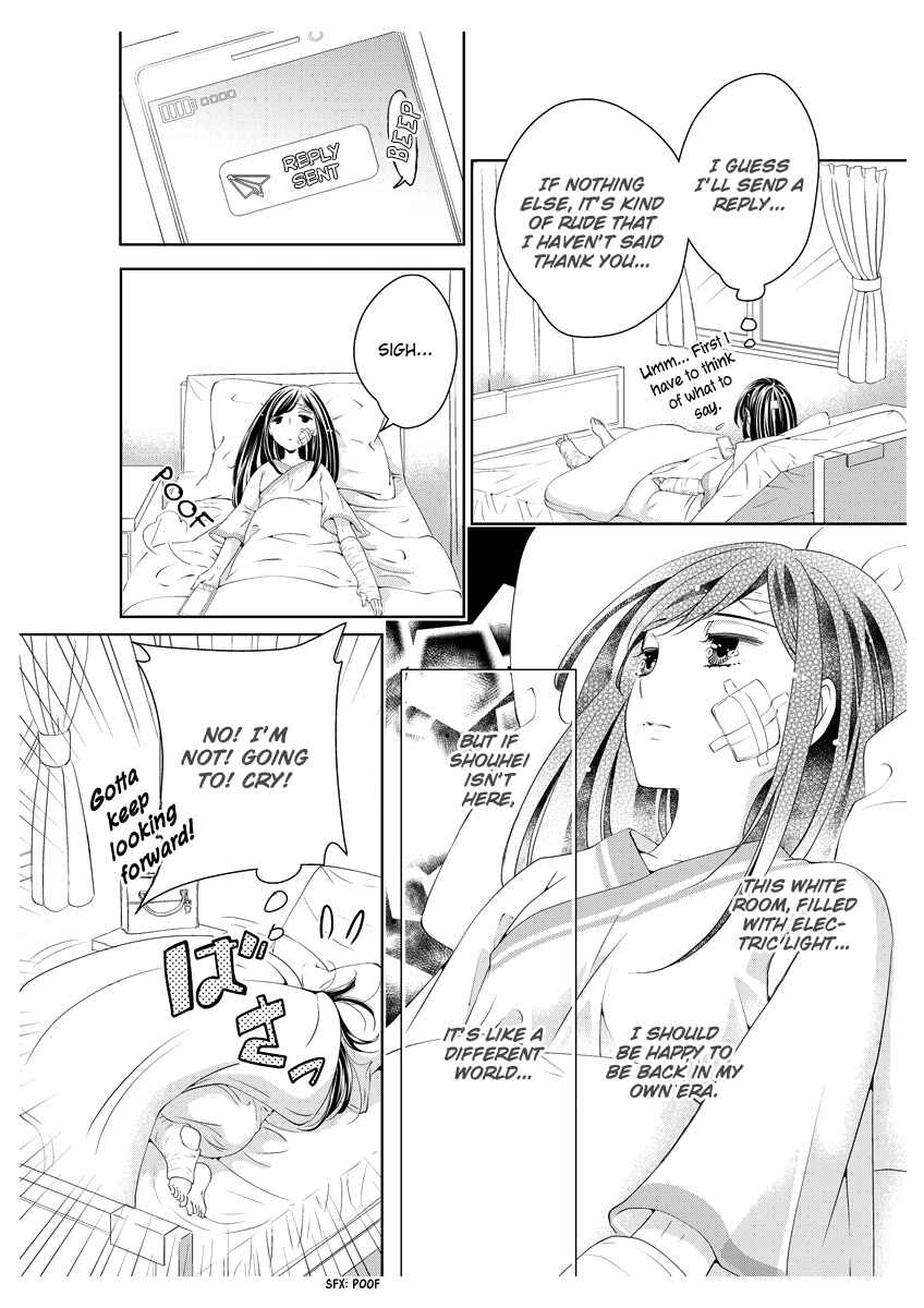 Page 23 Chapter 5 Oiran Chirashi