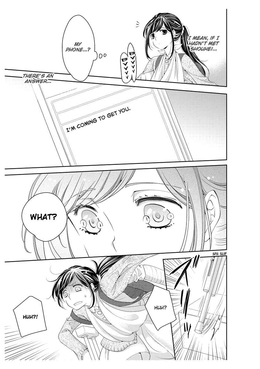 Page 26 Chapter 5 Oiran Chirashi