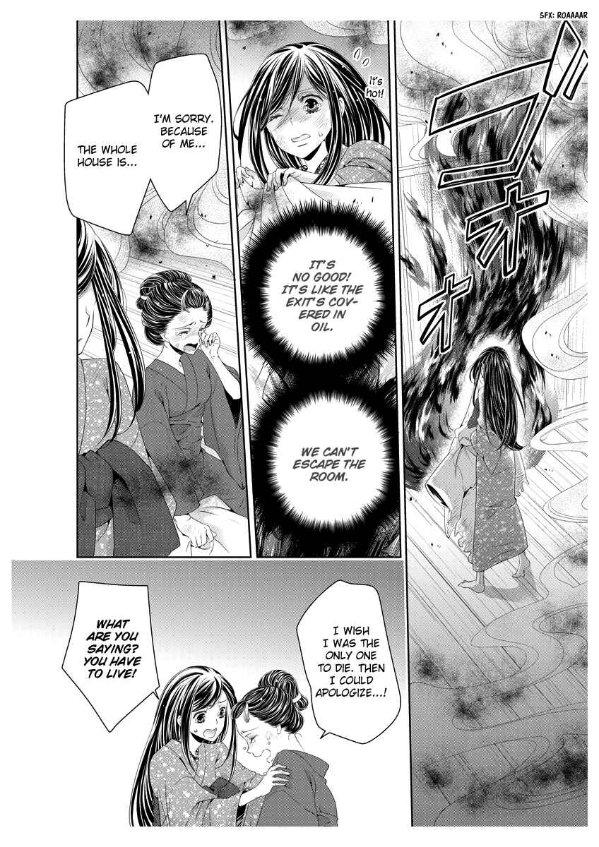 Page 5 Chapter 5 Oiran Chirashi