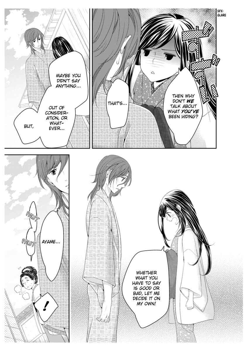 Page 10 Chapter 3 Oiran Chirashi