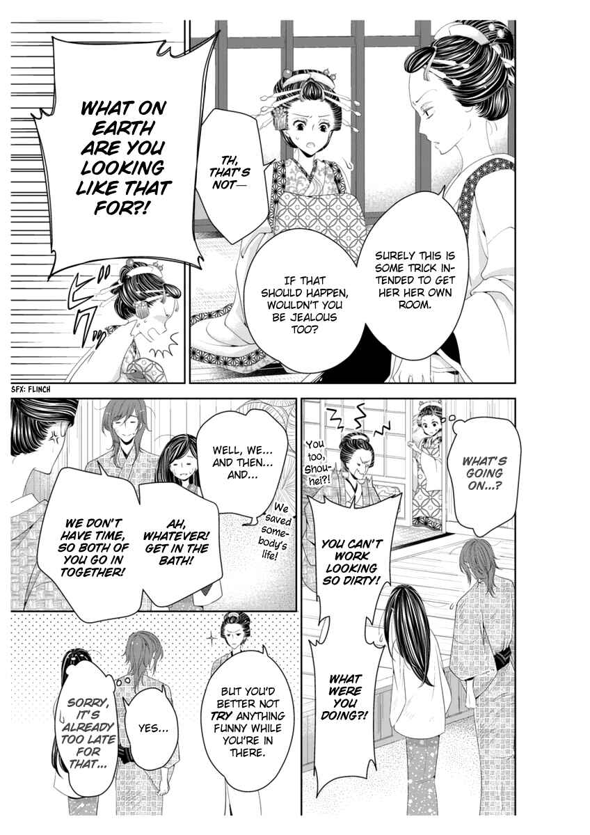 Page 18 Chapter 3 Oiran Chirashi