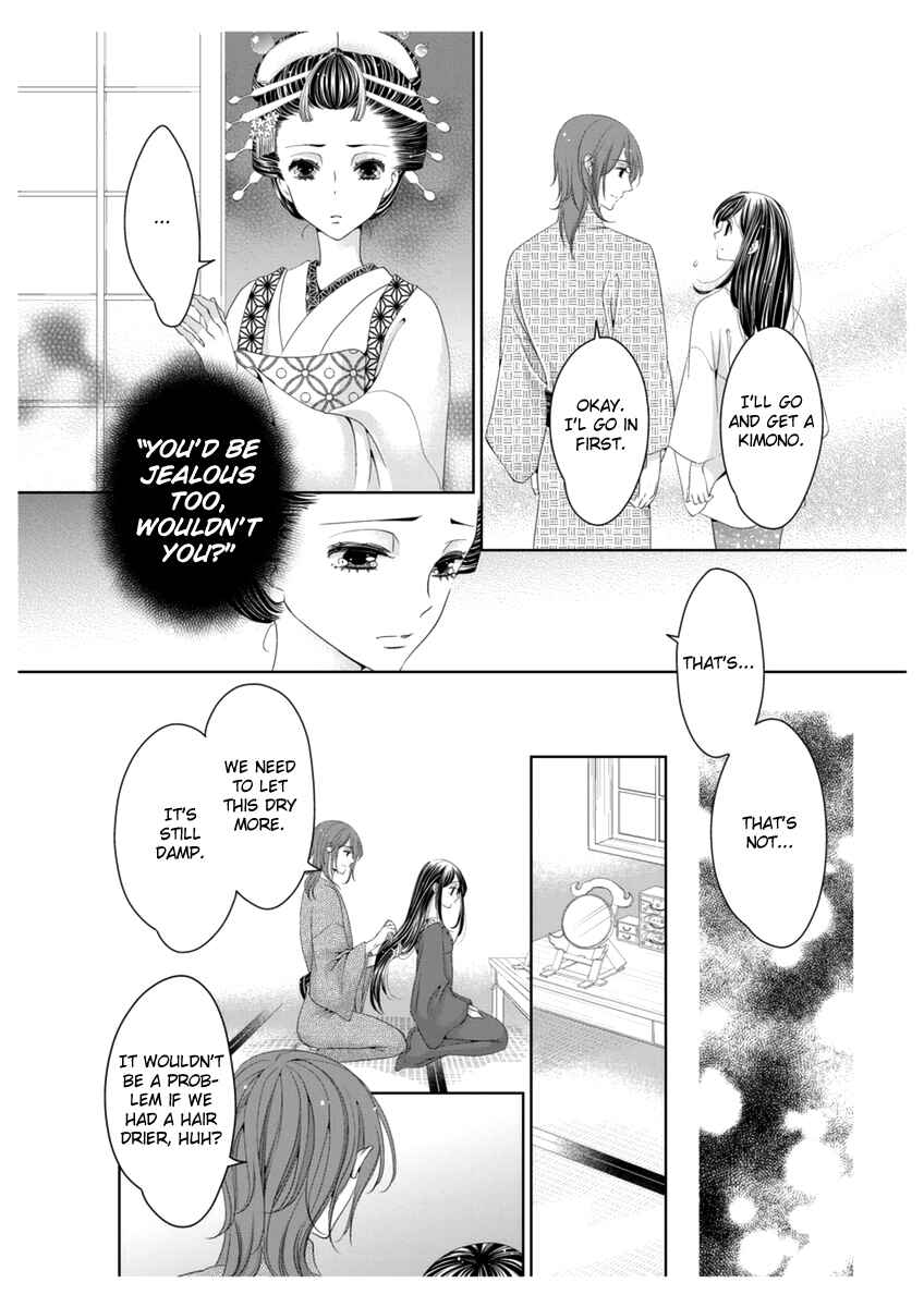 Page 19 Chapter 3 Oiran Chirashi