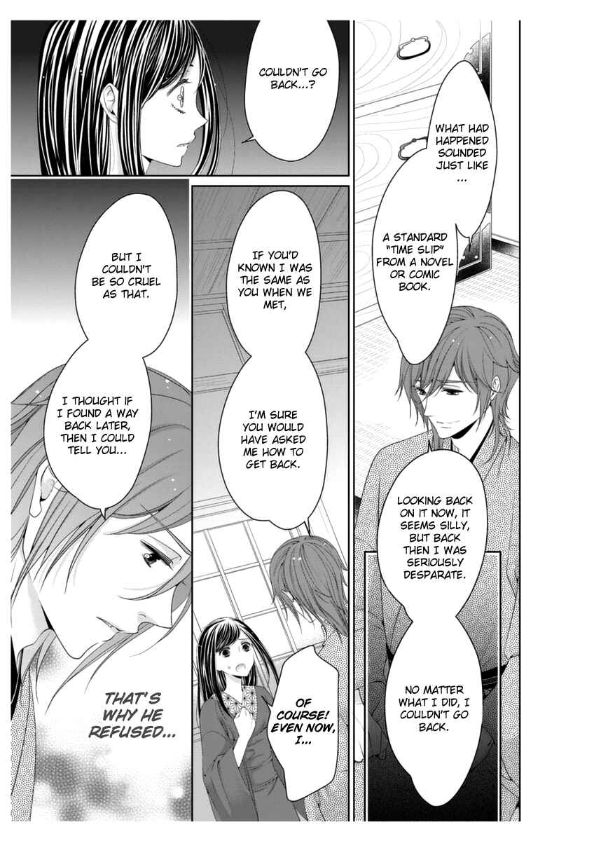 Page 22 Chapter 3 Oiran Chirashi