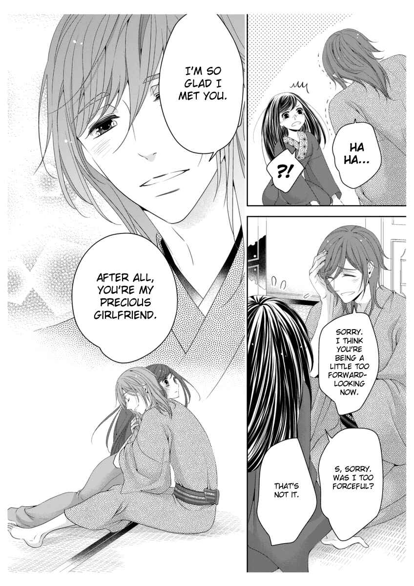 Page 27 Chapter 3 Oiran Chirashi
