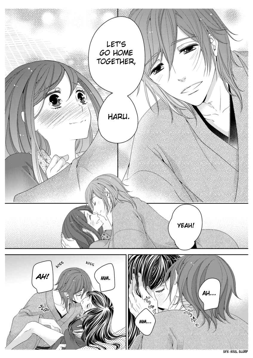 Page 29 Chapter 3 Oiran Chirashi