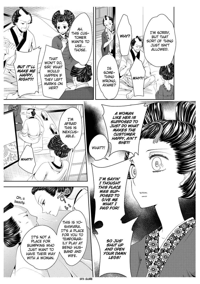 Page 10 Chapter 2 Oiran Chirashi